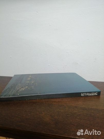 Книга. Мурманск