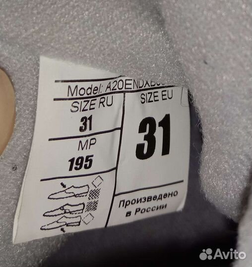 Лыжные ботинки 31р