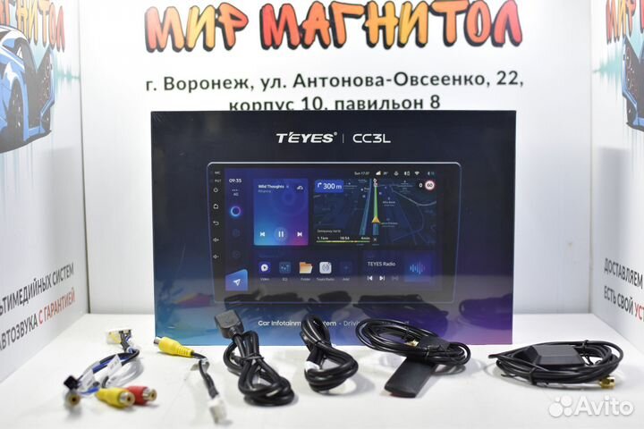 Автомагнитола Hyundai Sonata Teyes CC3L 4/32гб