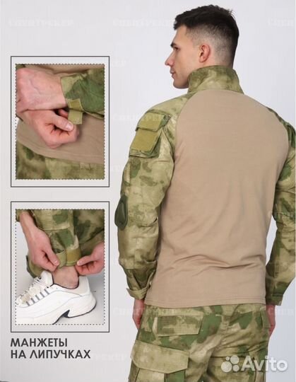 Тактический костюм летний 