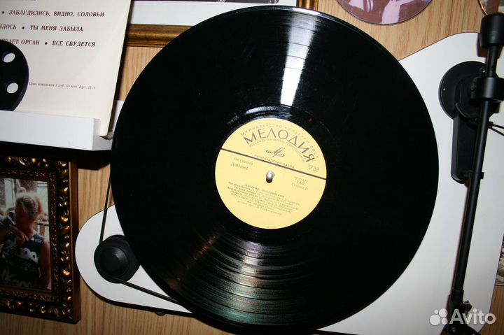 Игорь Лень Здесь., LP, Мелодия 1989