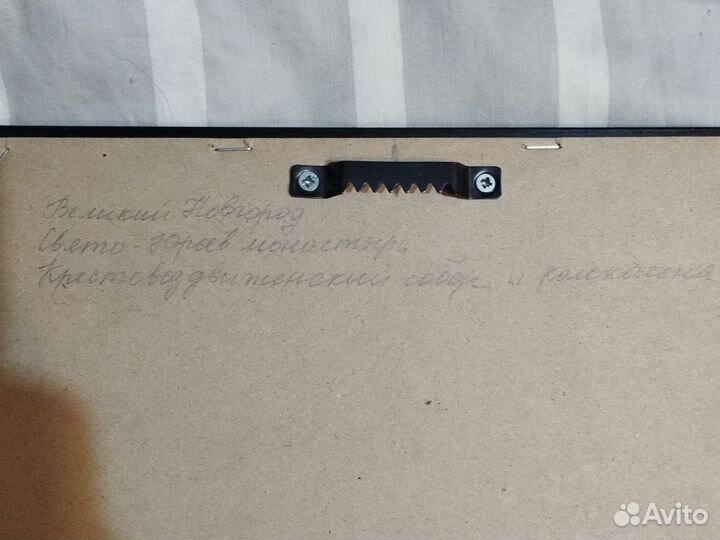 Картина на бересте 30 на 20 см