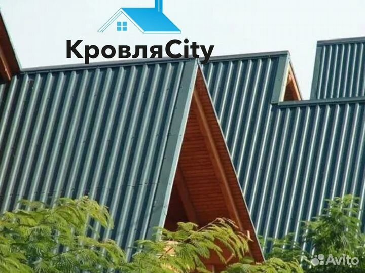 Профнастил / металлочерепица / кровля