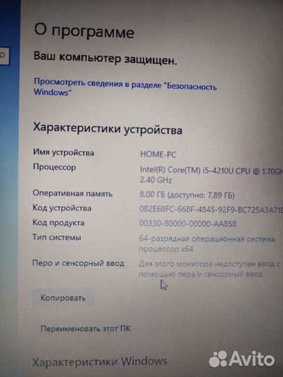 Игровой ноутбук 17.3