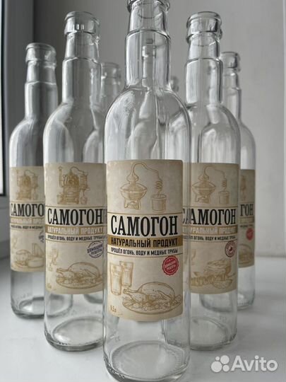 Бутылки 20 шт стеклянные 0,5 с пробкой Гуала