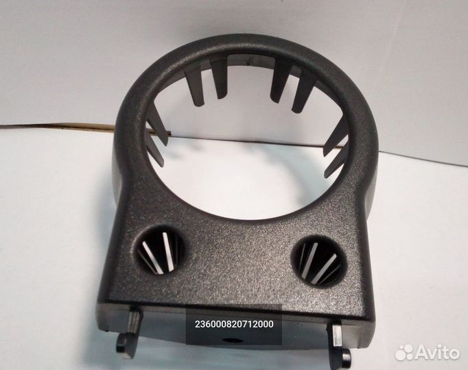 Подстаканник