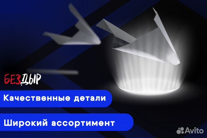 Кузовной порог Chrysler Sebring 2 левый