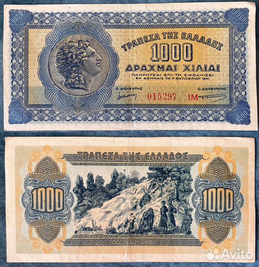 Коллекция банкнот Греции (5 шт). Боги и Герои