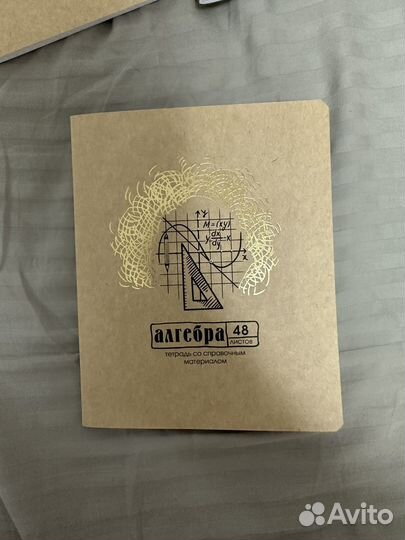 Тетради предметные 48 листов