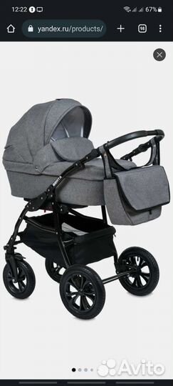 Универсальная коляска Alis Berta 2 в 1