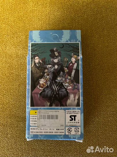 Игральные карты по аниме Темный дворецкий