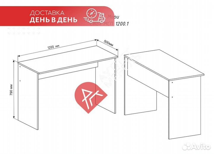 Стол IKEA