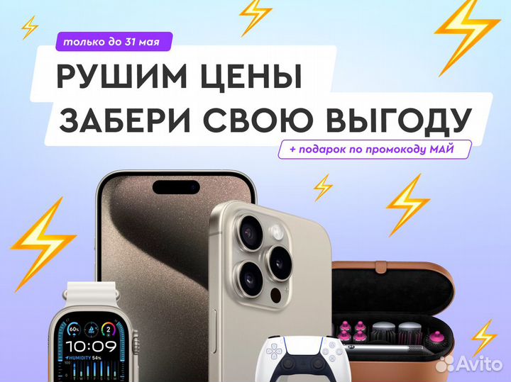 iPhone 15, 128 ГБ