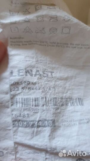 Наматрасник