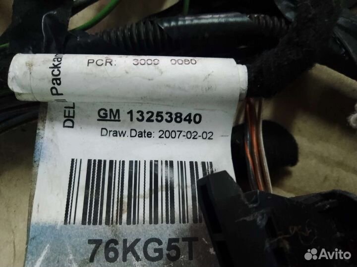 Проводка салонная opel corsa d