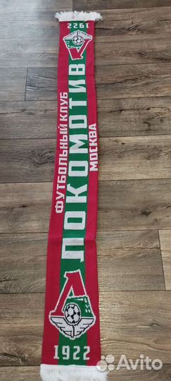 Футбольный шарф фк Локомотив Москва