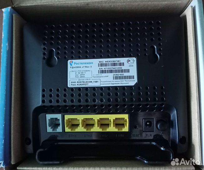 Новый роутер 4G, 5G