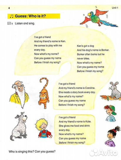 Учебник по английскому языку chatterbox