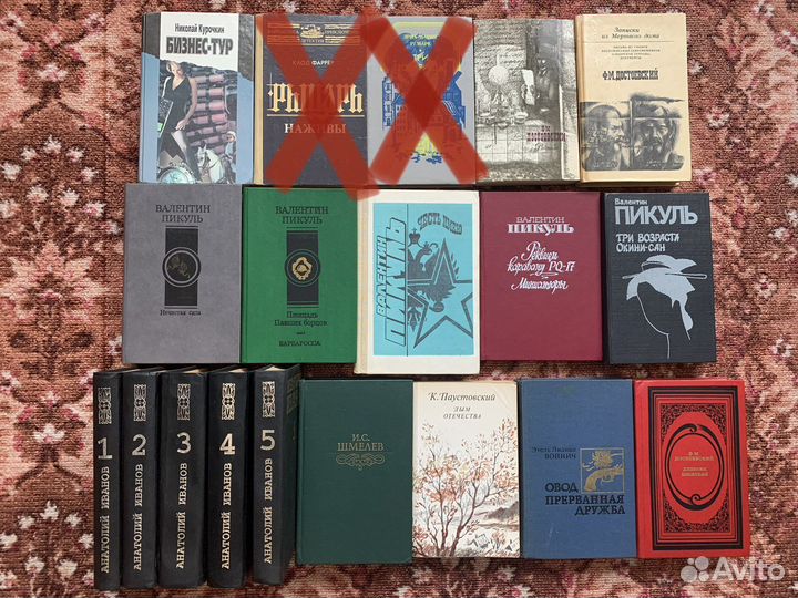 Книги из домашней библиотеки