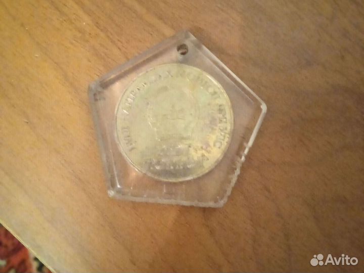 Сувенир СССР