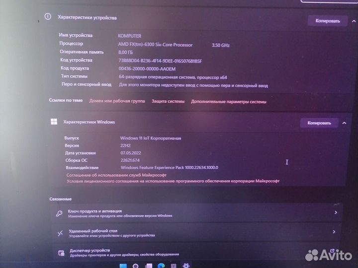 Пк в сборе, 6ядер,ssd, R7 2gb ddr5, 8gb ram