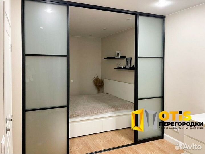 Перегородка для зонирования