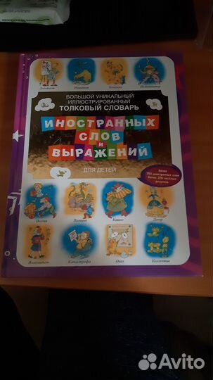 Продам книги