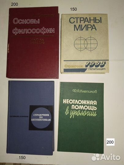 Много книг, см. описание