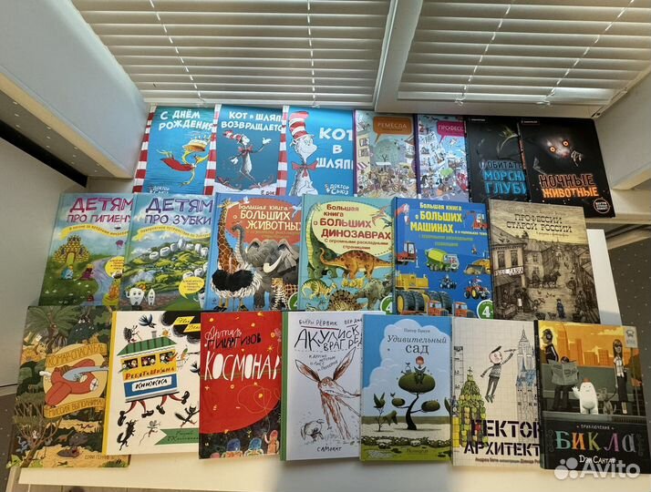 Много детских книг