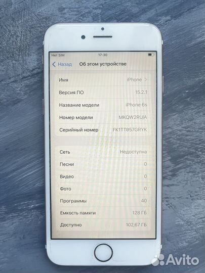 iPhone 6S, 128 ГБ