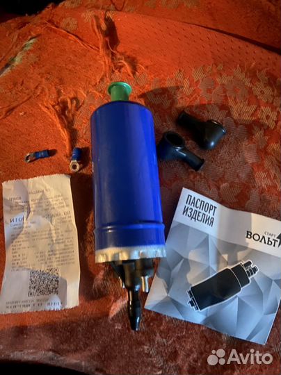 Насос Волга Газель выносной
