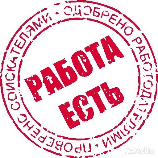 Продавец магазина