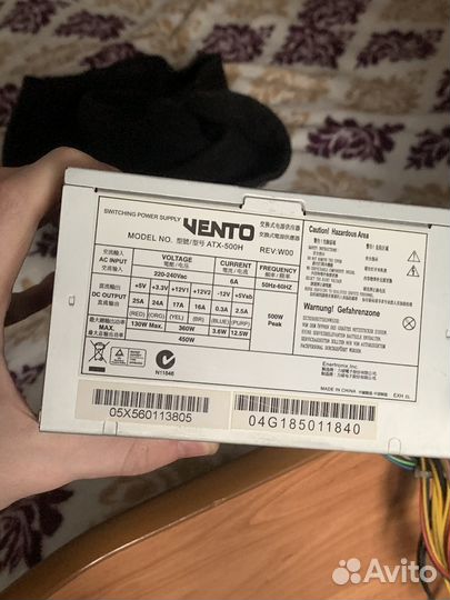 Блок питания 500w asus