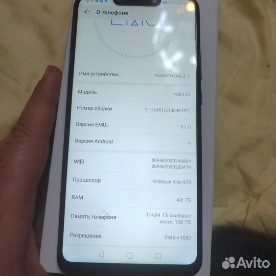 HONOR 20s, 6/128 ГБ