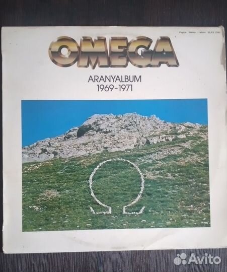 Omega. Винил