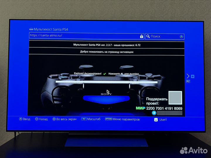 Sony playstation 4 pro прошитая 6.72