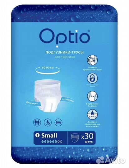 Подгузники-трусики для взрослых Optio S,M,L,Xl