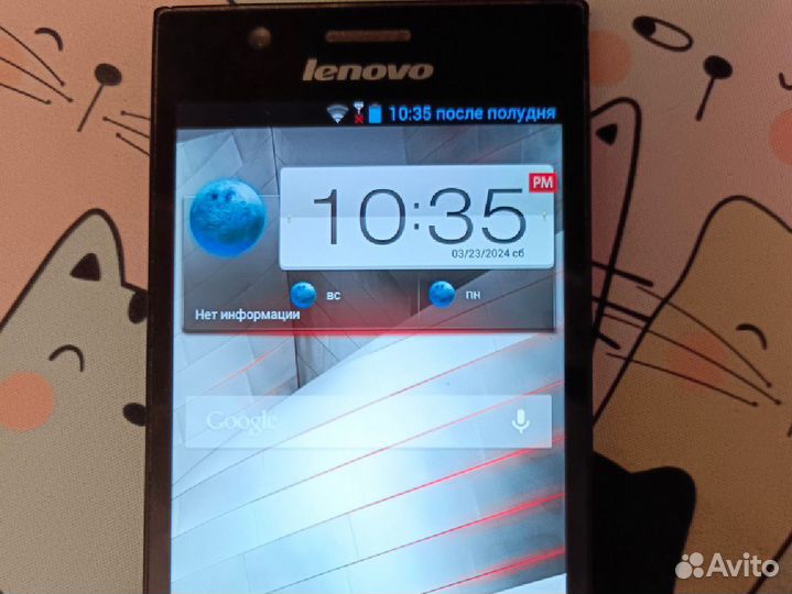 Lenovo K900, 2/16 ГБ