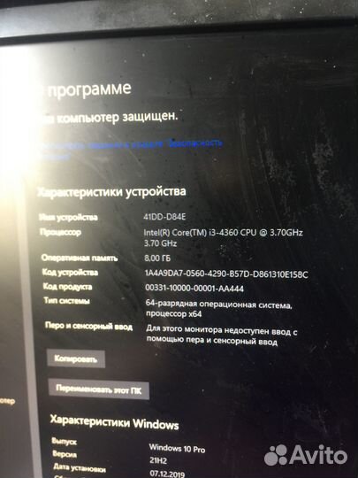 Продам игровой компьютер