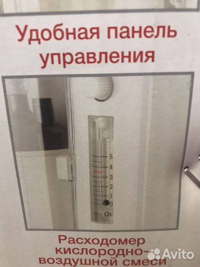 Концентратор кислорода armed 7f 1l