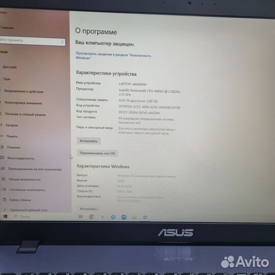 Ноутбук Asus ViviBook 17