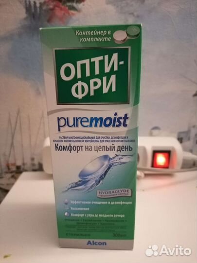 Раствор для контактных линз