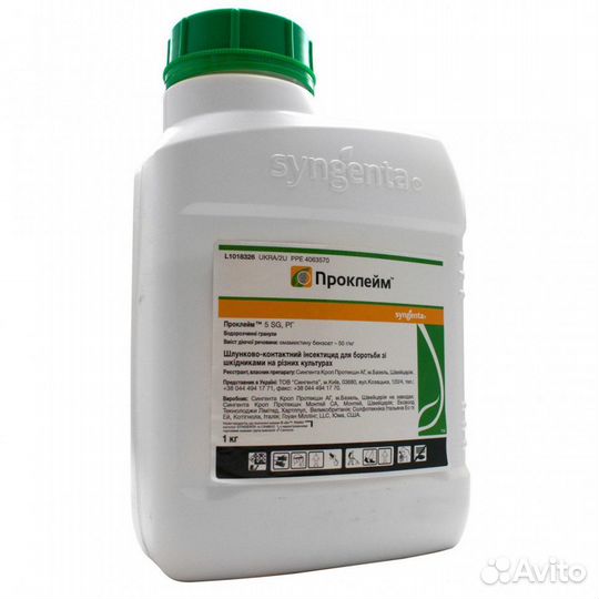 Проклэйм, врг