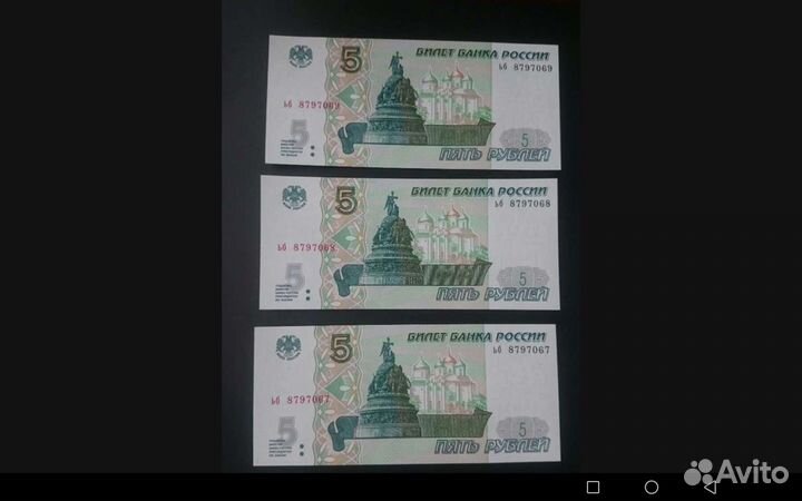 Новая купюра 5 рубл