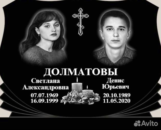 Благоустройство могил в Мысках