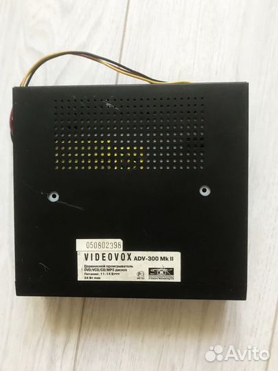 Переносной проигрыватель DVD