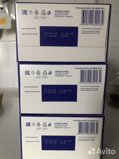 Детское питание