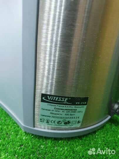 Соковыжималка vitesse vs218 t4063