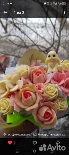 Силиконовые формы для шоколада, зефира, мыла