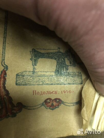 Швейная машина Подольск